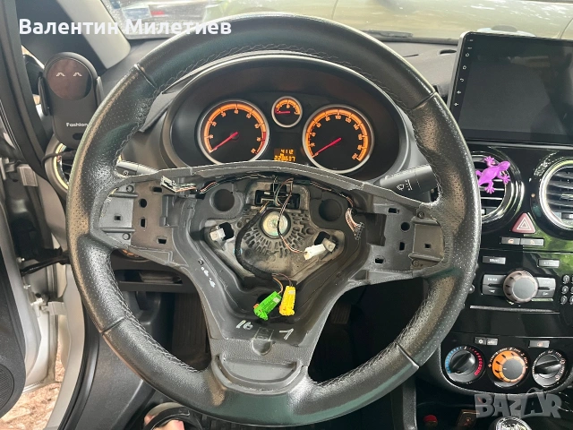 Кожен волан за corsa d