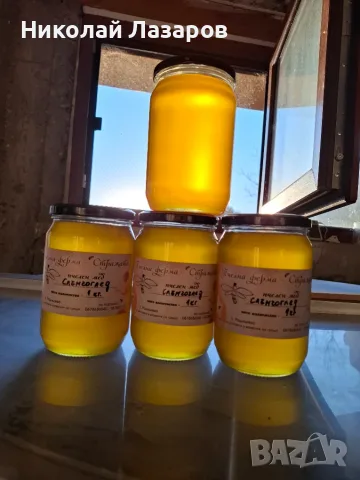 Пчелен мед слънчогле, снимка 3 - Пчелни продукти - 55600969