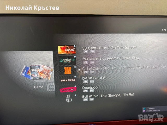 Хакнат PS3 SLIM, снимка 2 - PlayStation конзоли - 54938968