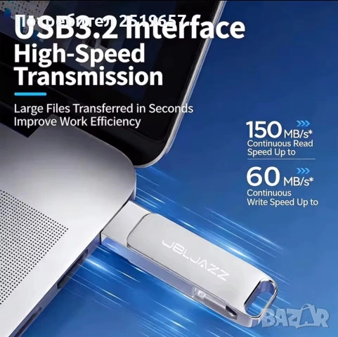 Флашка JBL JAZZ  4TB за телефон и компютър , снимка 3 - USB Flash памети - 54701800