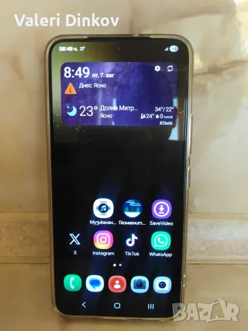 Samsung Galaxy S22 5G 256GB
