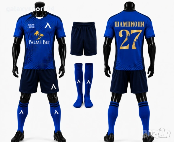 LEVSKI 27 ШАМПИОНИ  Екип + чорапи  Шампионска тениска, футболен екип LEVSKI цвят Син