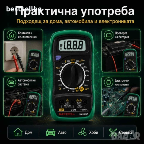 Дигитален мултицет мултиметър измервателен уред за ток, снимка 3 - Други инструменти - 35887859