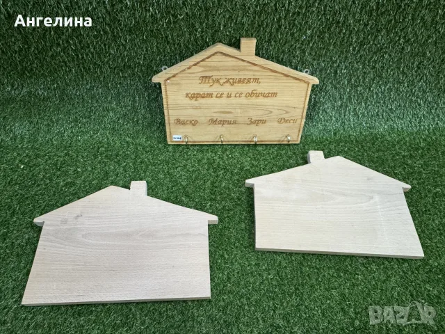 Дървена кутия за ключове , снимка 3 - Декорация за дома - 55395575