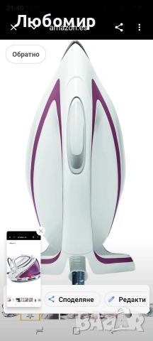 Calor Pro Express Ultimate, парогенератор с високо налягане, 7,3 бара, мощност на парата , снимка 11 - Ютии - 55185439