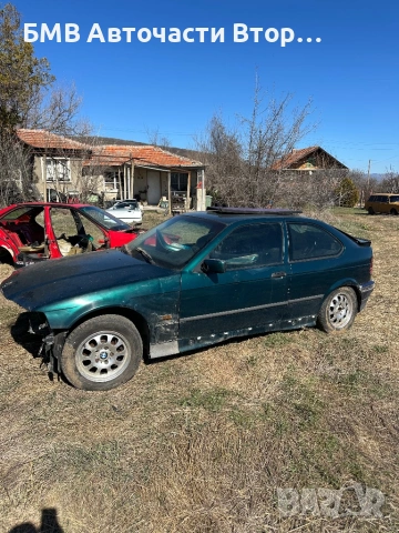 20броя BMW E36 на части , снимка 16 - Автомобили и джипове - 54449288