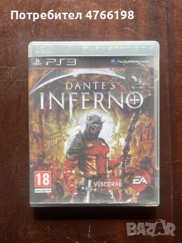 Playstation 3 игри , снимка 3 - Други игри - 55141129