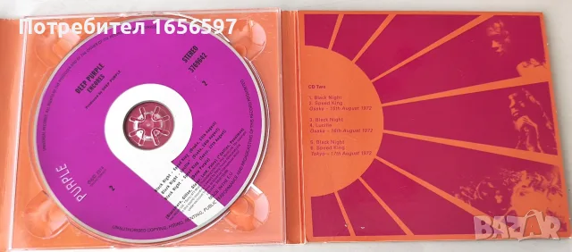 Deep Purple - Made In Japan , снимка 6 - CD дискове - 55425197