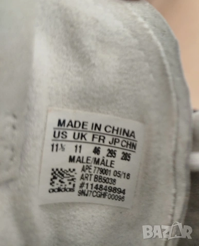 EU 46 Adidas Tubular Invader Strap Мъжки Спортни Обувки Кецове Маратонки , снимка 11 - Кецове - 55069288