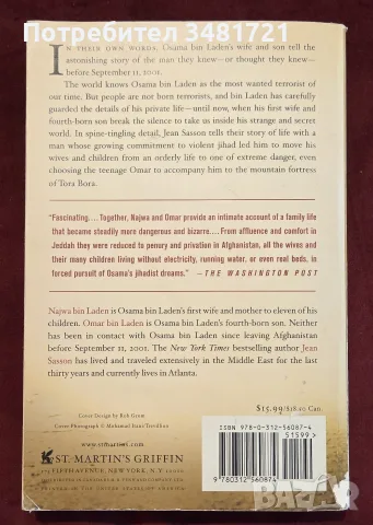 Growing Up bin Laden, снимка 9 - Биографии, мемоари и спомени - 55362812