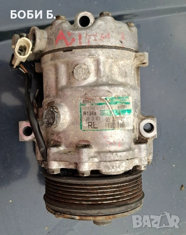 Компресор за климатик за OPEL, снимка 2 - Части - 54801248