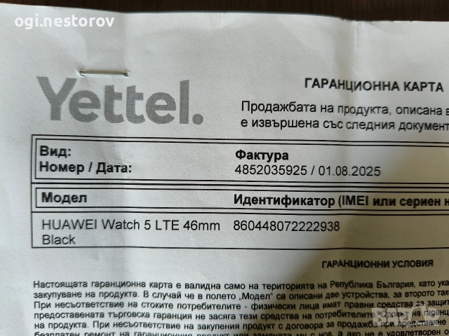 Huawei  Watch 5, снимка 2 - Смарт часовници - 55222009