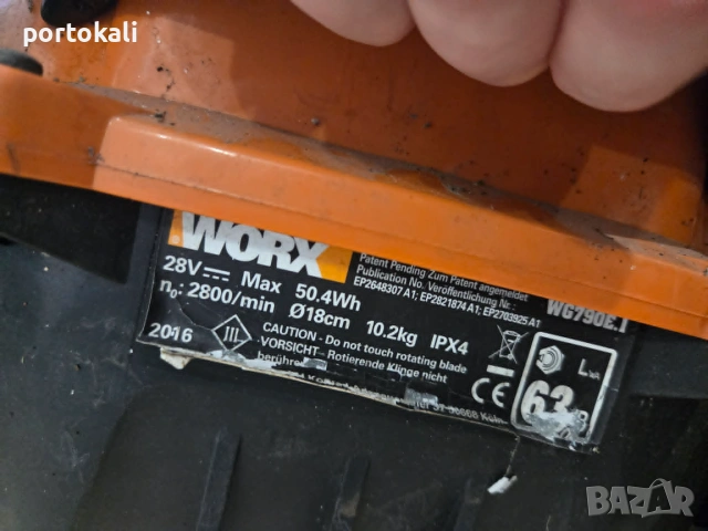 Косачка Робот за косене на трева WORX Landroid WG790E Пълен комплект, снимка 14 - Градинска техника - 55279309