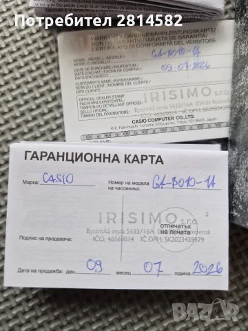 Casio Gshock GA-B010, снимка 7 - Мъжки - 55396166