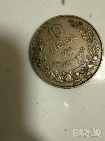 10 Лева   от 1943  година  Хан Крумъ  България