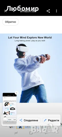 Каишка за глава TRANSNOVO, съвместима с Oculus Quest 2, батерия 6000 mAh VR аксесоар за Meta Quest, снимка 8 - Други игри и конзоли - 55419879