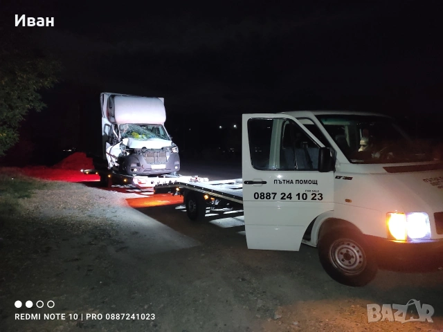 ROAD ASSISTANCE KULATA TRACTARI AUTO KULATA, снимка 5 - Транспортни услуги - 55216378