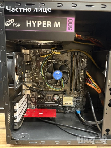 Компютър с монитор i5-6400, 16GB RAM, 256GB NVMe, 640GB HDD, Windows 10, снимка 5 - За дома - 54746442