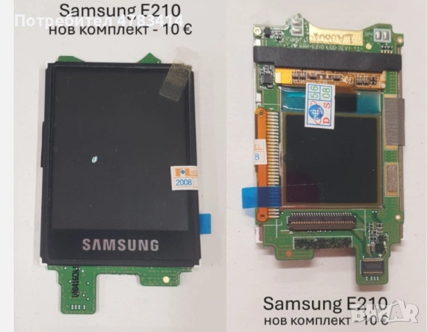 Дисплеи за Samsung M600,G810,E210,P100,X830,F200,D820,D830,X520,E350,S8000,S7562,i8910,S8530,S5620, снимка 3 - Резервни части за телефони - 54885697