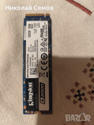 SSD Kingston 500GB