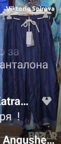 Нов панталон, снимка 2 - Панталони - 54344175