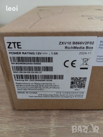 A1 AndroidTV - ТВ бокс ZTE , снимка 7 - Приемници и антени - 54267369