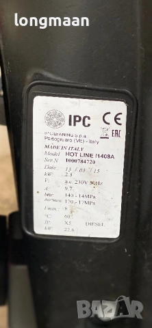 ПРОДАВАМ: Професионална водоструйка с подгряване Portotecnica Hot Line I1408A – Отлично състояние, снимка 7 - Автомивки - 54659870