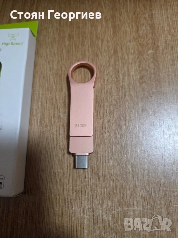 Мултифункционална USB флаш памет, съвместима с устройства на Apple (iPhone/iPad/iPod), Android, снимка 2 - Друга електроника - 54610460
