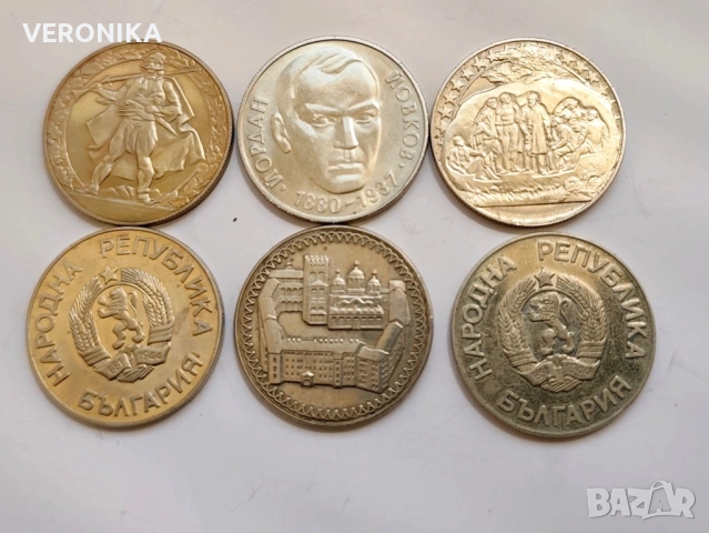 Лот юбилейни Български монети, снимка 4 - Нумизматика и бонистика - 54678289