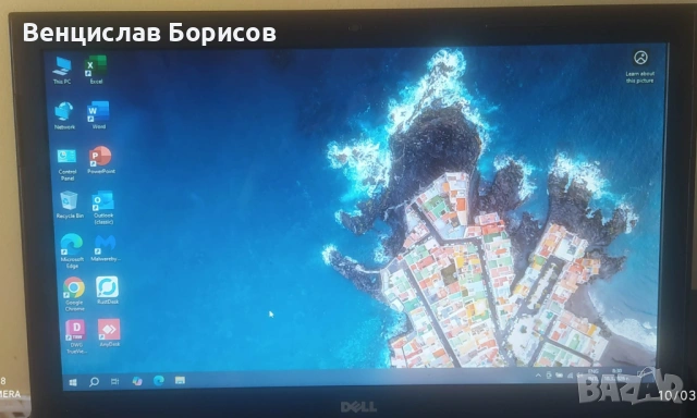Лаптоп Дел Dell Inspiron 15, снимка 2 - Лаптопи за работа - 54629054