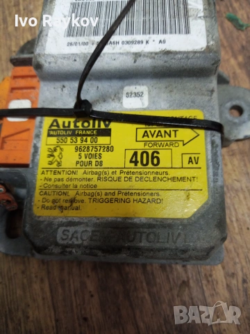 Airbag модул PEUGEOT 406 , 550539400 , 9628757280, снимка 3 - Части - 54976292