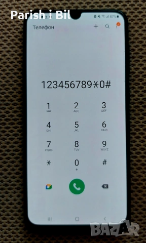 Samsung Galaxy A50, снимка 3 - Samsung - 38152963