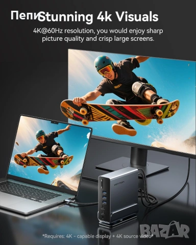 Висок клас USB-C Докинг станция VENTION 15-in-1 Docking Station, снимка 4 - Друга електроника - 54488466