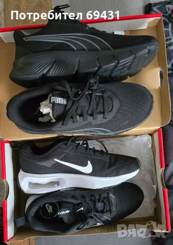 Маратонки PUMA и NIKE , снимка 2 - Маратонки - 54954752