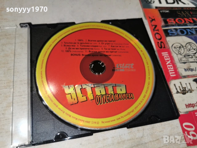 УСТАТА ЦД 1304261910H2E6R