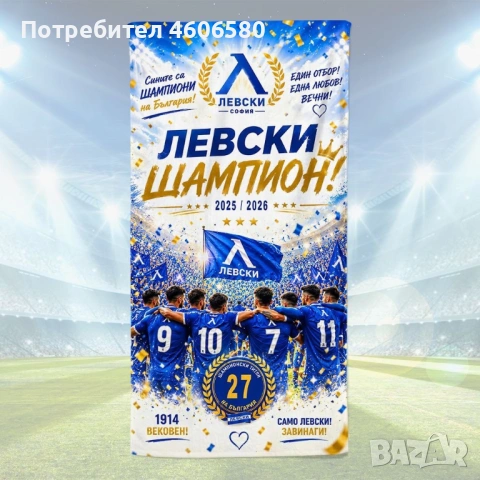 🏖️ Плажни кърпи 70 × 140 см 🏖️, снимка 6 - Хавлиени кърпи - 54839708