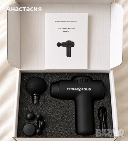 Портативен масажор за тяло Technopolis MG-02S