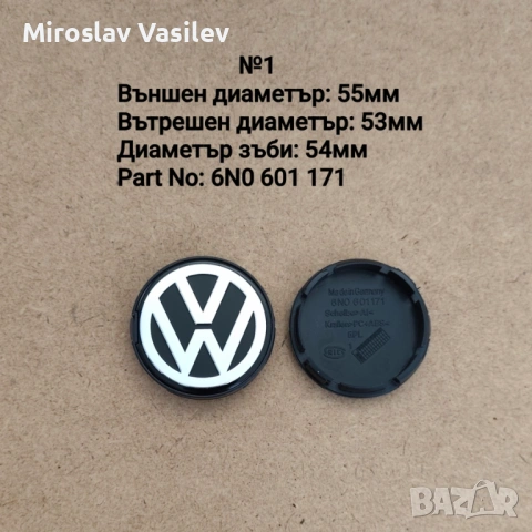 Капачки за джанти VW 55,56,60,63,65,70,76,135mm, снимка 2 - Аксесоари и консумативи - 50202772