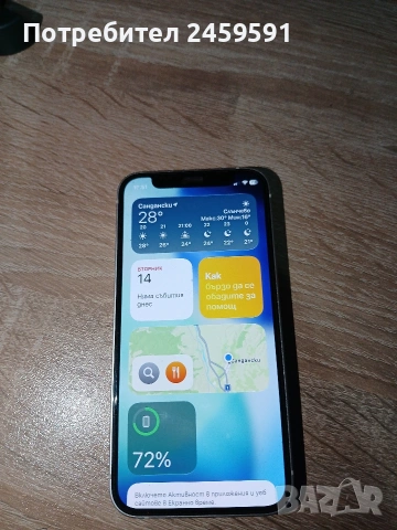 iphone 12 mini 64gb, снимка 4 - Apple iPhone - 55284972