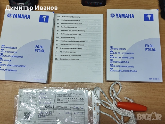 Ямаха 9.9  къс ботуш четиритактов, снимка 5 - Воден транспорт - 54907485