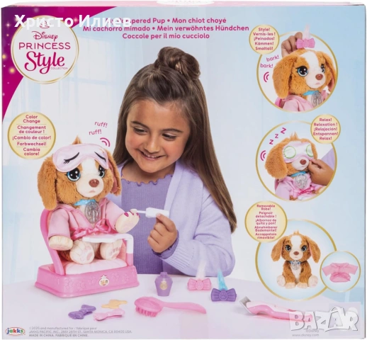 Кученце с аксесоари за груминг Jakks Pacific Disney Princess, снимка 3 - Плюшени играчки - 54968560