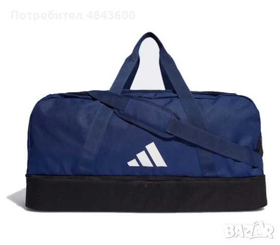 Спортна чанта adidas – 51,5 л