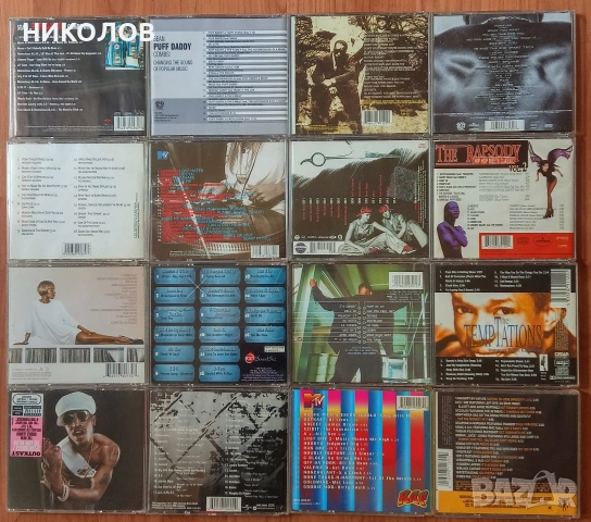 RAP / R&B дискове , снимка 5 - CD дискове - 54281646