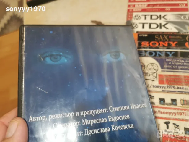 ФЕНОМЕНЪТ ВЕРА DVD 1707261915L1, снимка 9 - DVD филми - 55326543