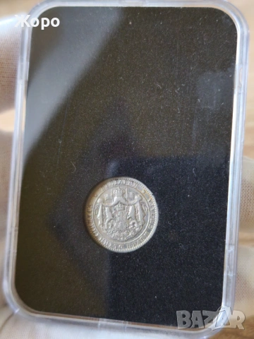 1 лев 1925 година България , снимка 2 - Нумизматика и бонистика - 54086730