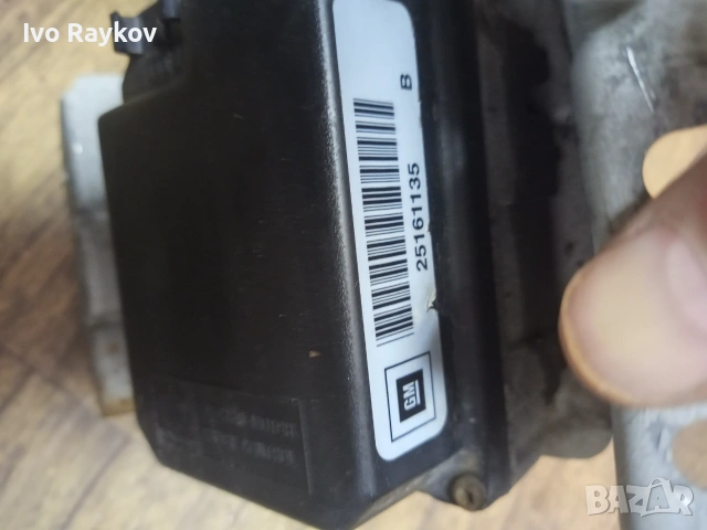 Актуатор автопилот за Opel Vectra B , GM 25161135, снимка 6 - Части - 55265327