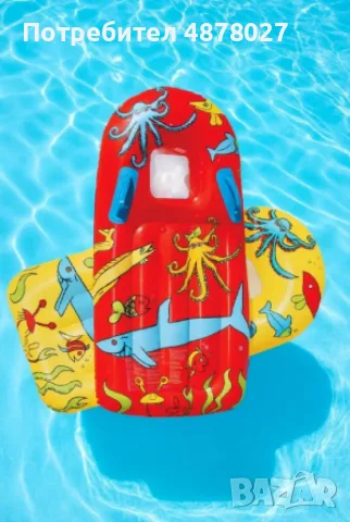 Детска дъска за плуване,  Waveboard, снимка 2 - Надуваеми играчки - 55470150
