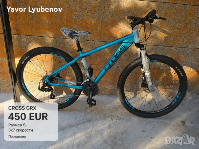 Велосипеди Scott, Cube, Bianchi, Mondraker, Cross и E-bike, снимка 6 - Велосипеди - 55505218
