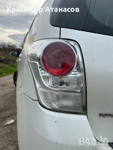 53289-0F050. Кора над радиатор за Тойота версо. 2009-2018г, снимка 12 - Части - 54014301