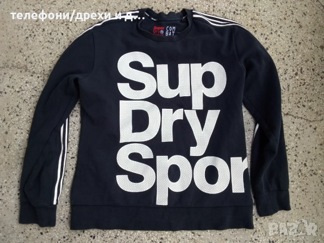 Мъжки суичър Superdry COMBAT SPORT в тъмносиньо (XL)